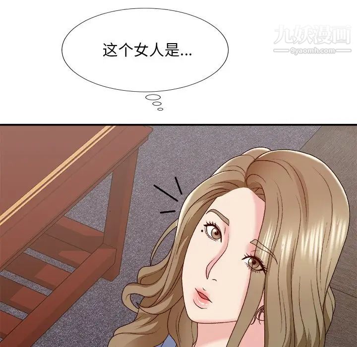 《主播小姐》漫画 第54話