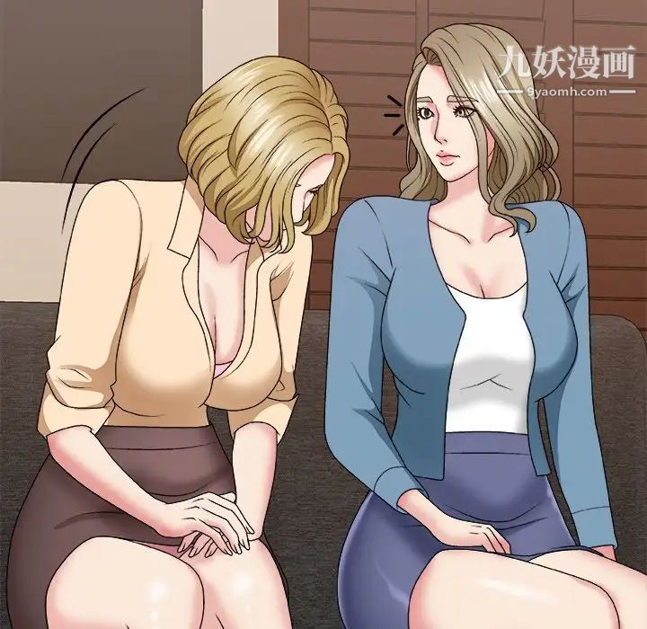 《主播小姐》漫画 第54話