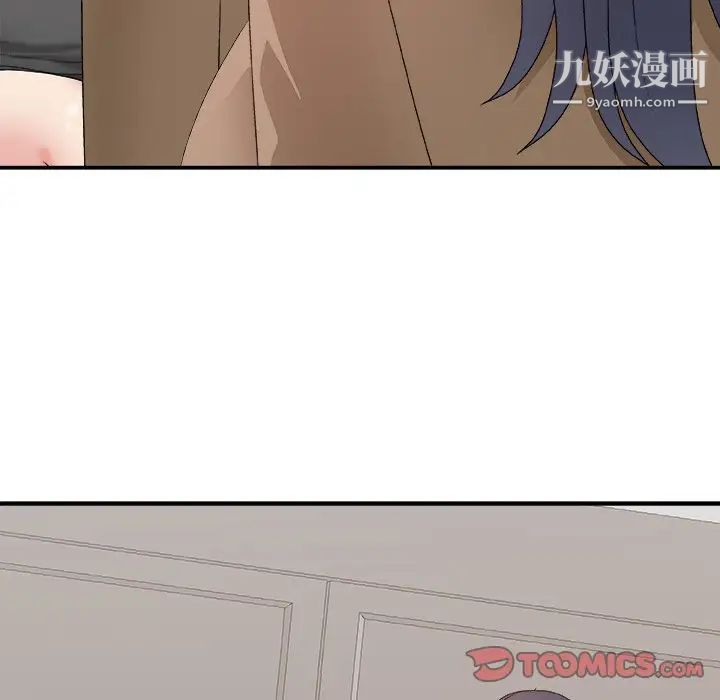 《主播小姐》漫画 第56話