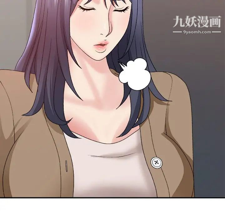 《主播小姐》漫画 第56話