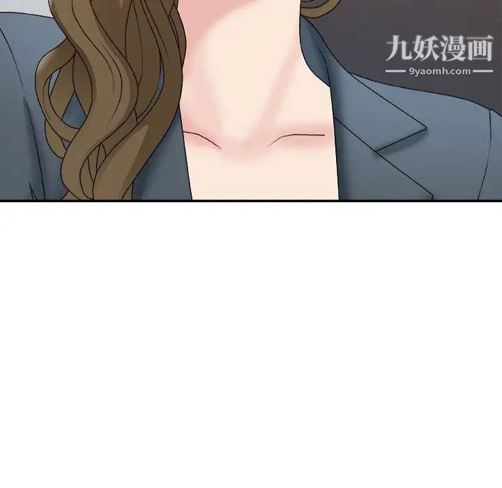 《主播小姐》漫画 第56話