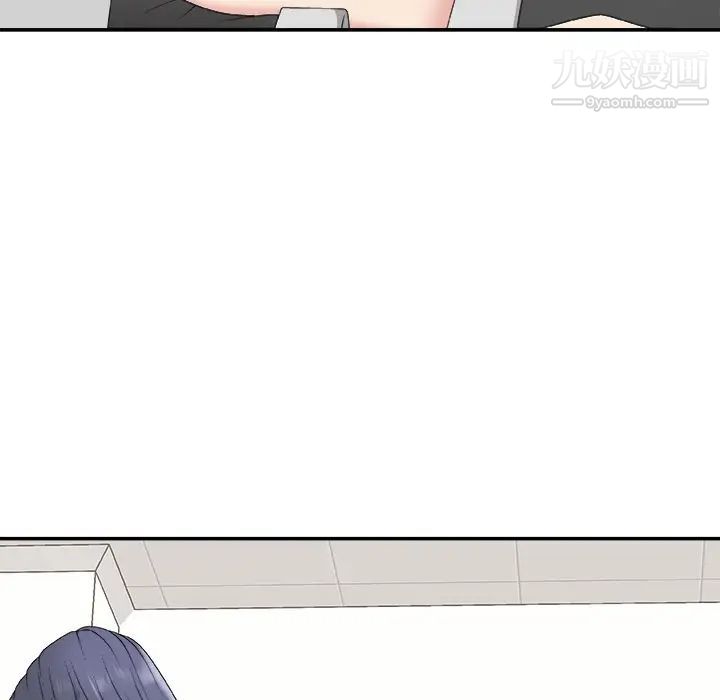 《主播小姐》漫画 第57話