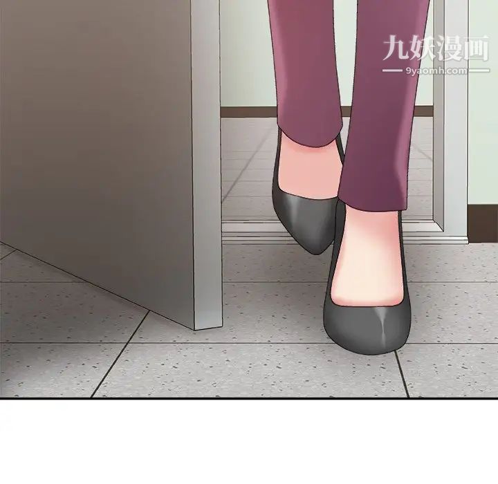 《主播小姐》漫画 第57話