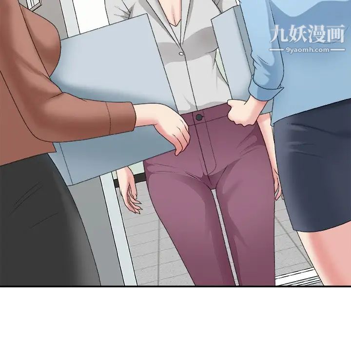 《主播小姐》漫画 第57話