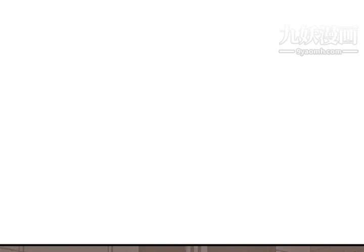 《主播小姐》漫画 第58話
