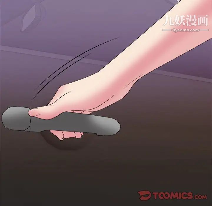 《主播小姐》漫画 第58話