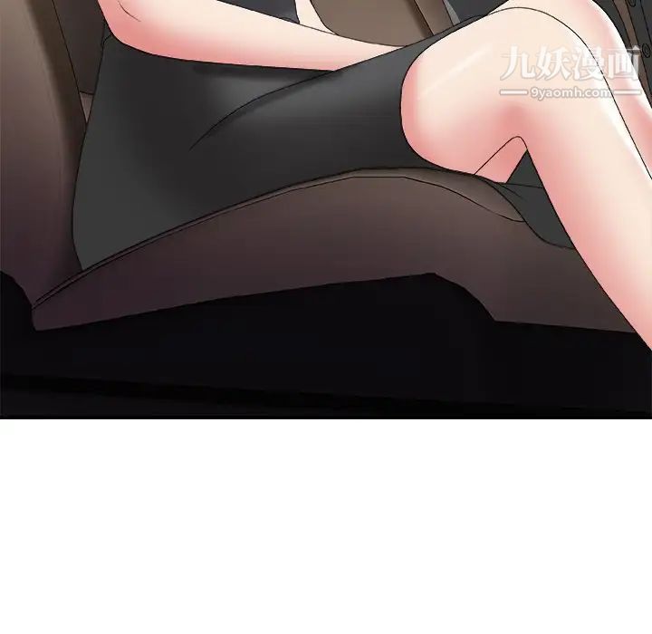 《主播小姐》漫画 第58話