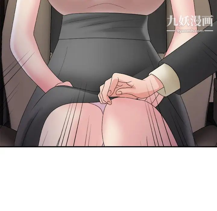 《主播小姐》漫画 第58話