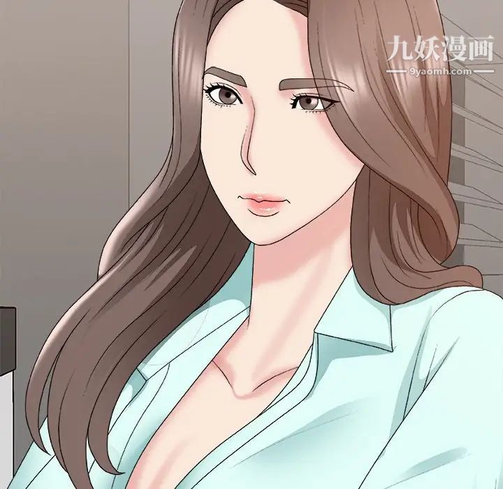 《主播小姐》漫画 第59話