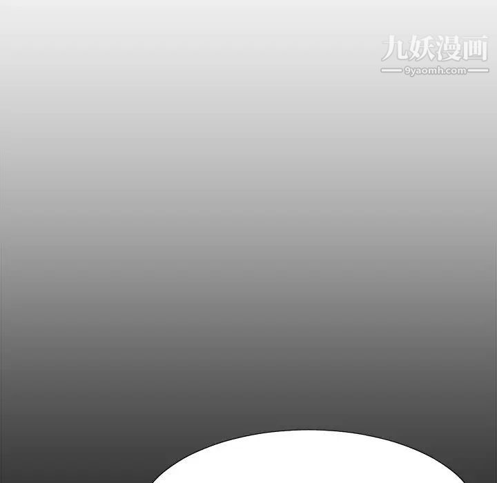 《主播小姐》漫画 第59話