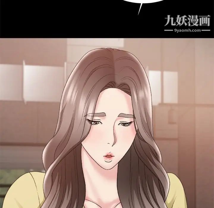 《主播小姐》漫画 第59話