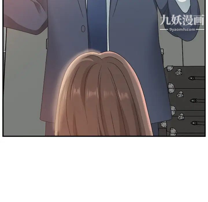《主播小姐》漫画 第6话