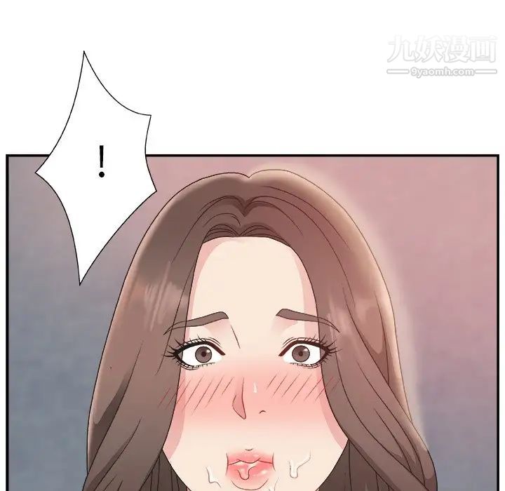 《主播小姐》漫画 第6话