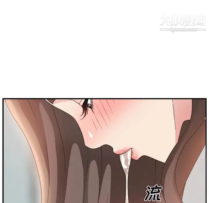 《主播小姐》漫画 第6话