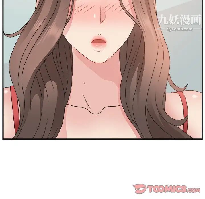 《主播小姐》漫画 第6话