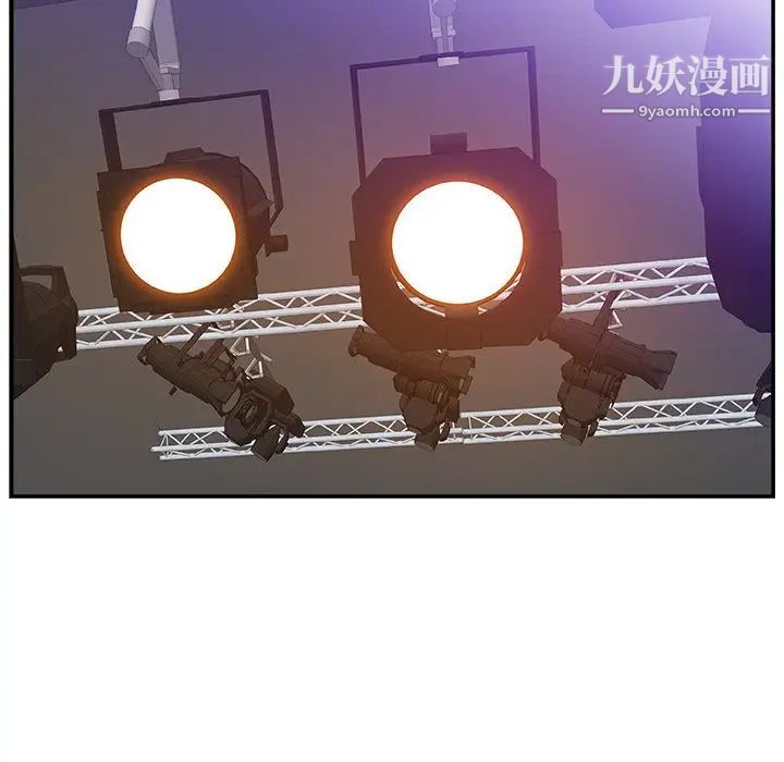 《主播小姐》漫画 第6话