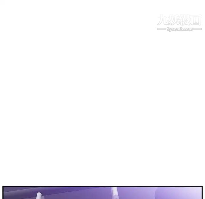 《主播小姐》漫画 第6话