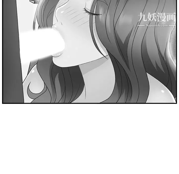 《主播小姐》漫画 第6话