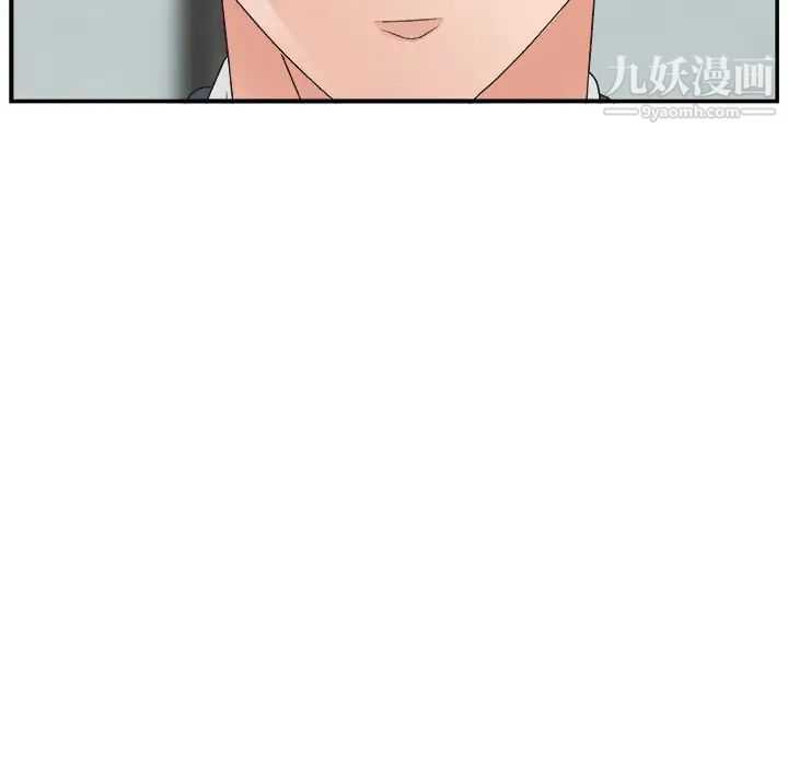 《主播小姐》漫画 第6话