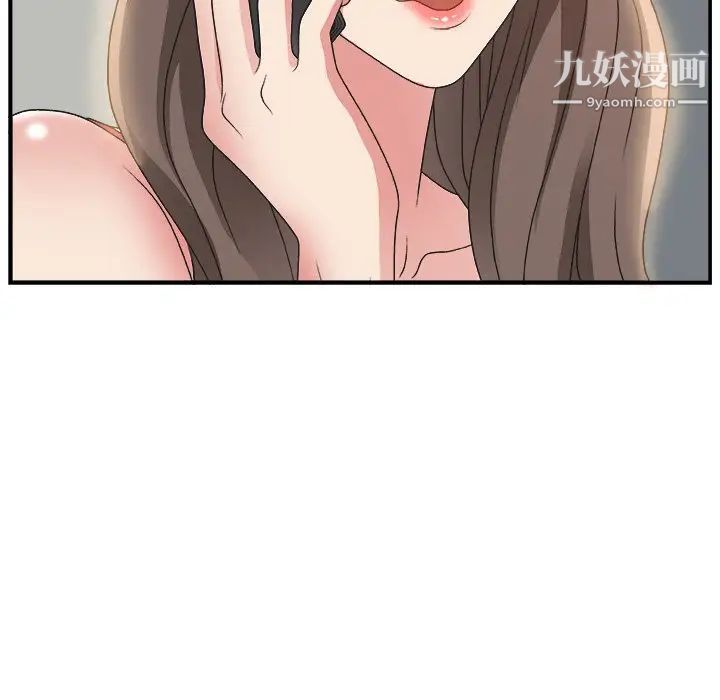 《主播小姐》漫画 第6话