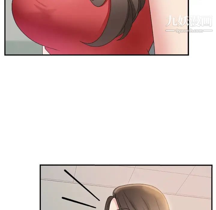 《主播小姐》漫画 第6话
