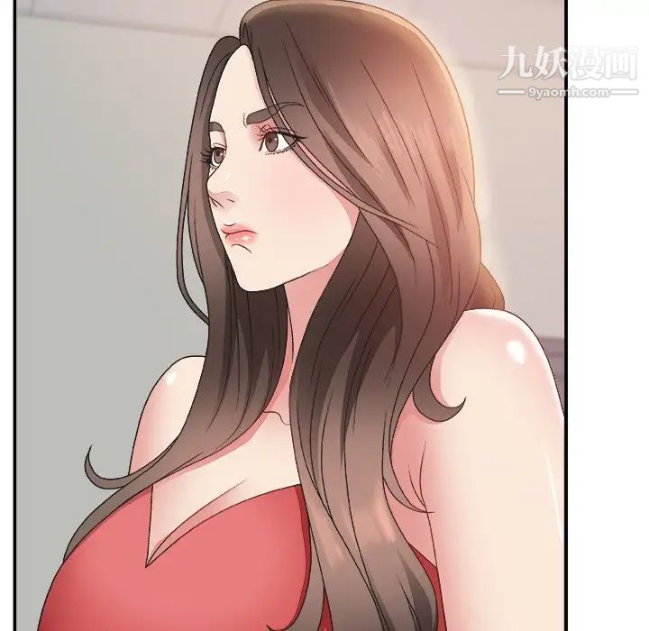 《主播小姐》漫画 第6话