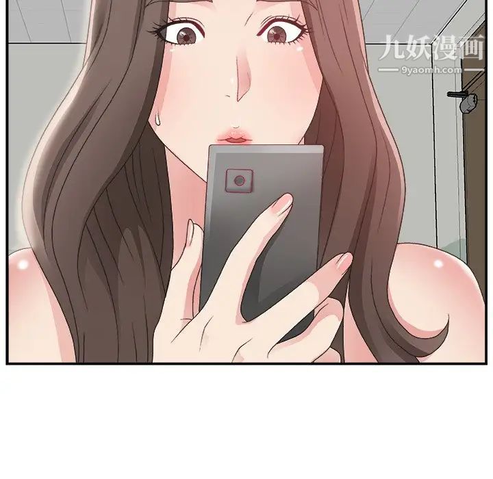 《主播小姐》漫画 第6话