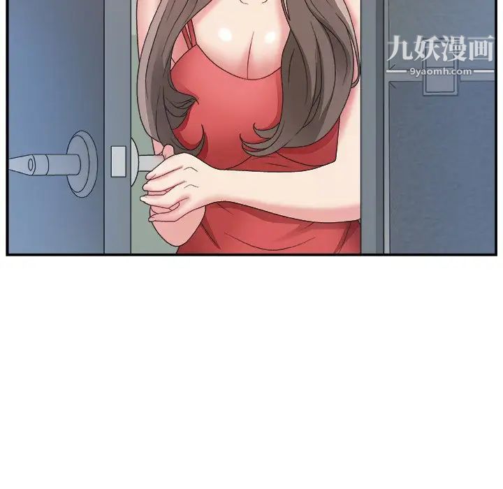 《主播小姐》漫画 第6话