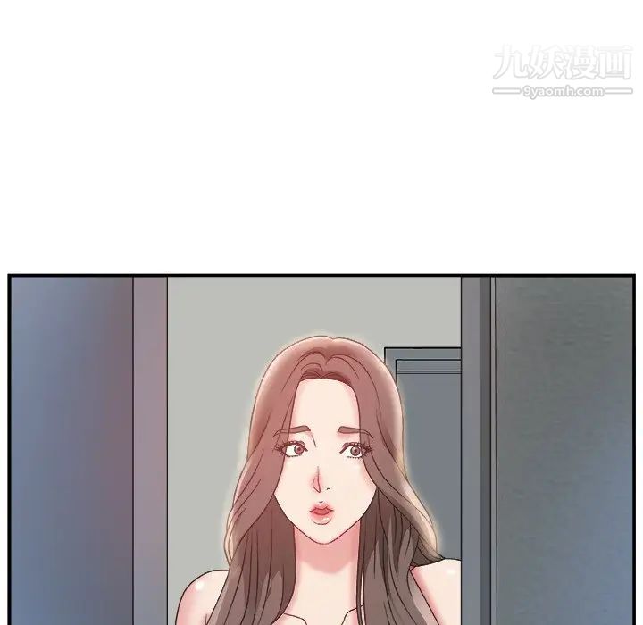 《主播小姐》漫画 第6话