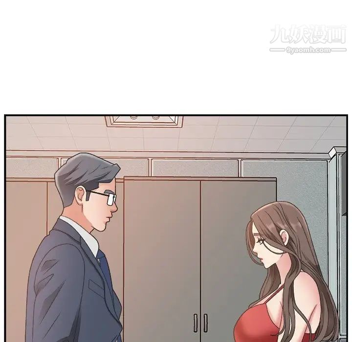 《主播小姐》漫画 第6话