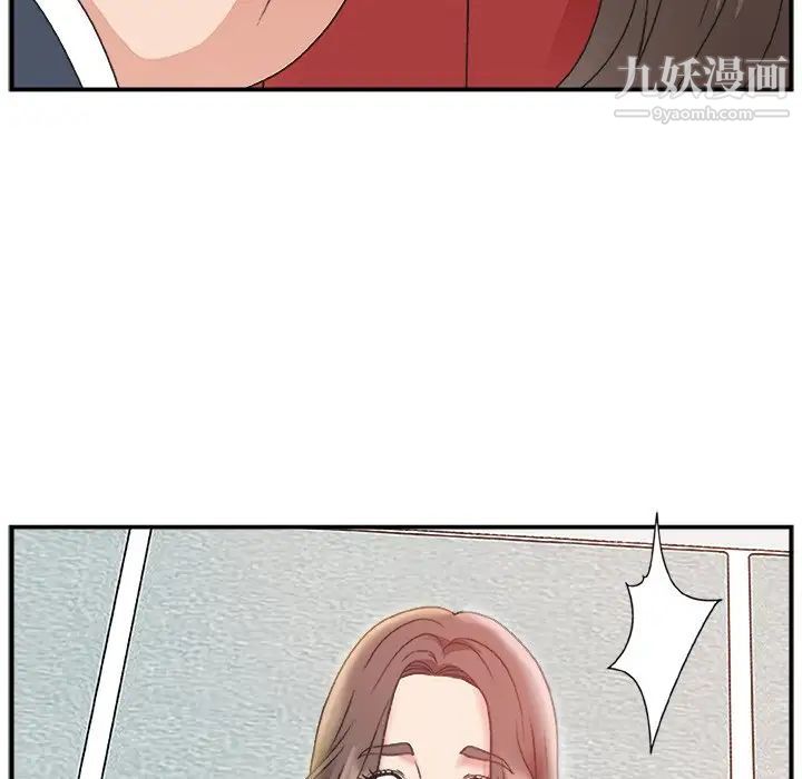 《主播小姐》漫画 第6话