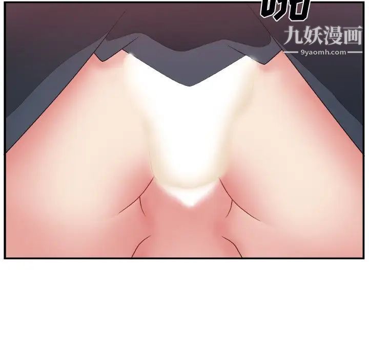 《主播小姐》漫画 第6话