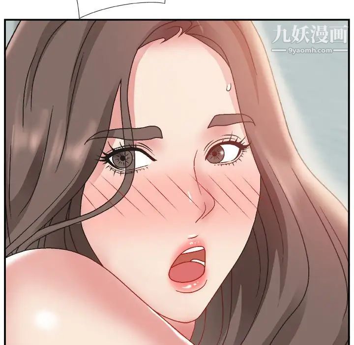《主播小姐》漫画 第6话
