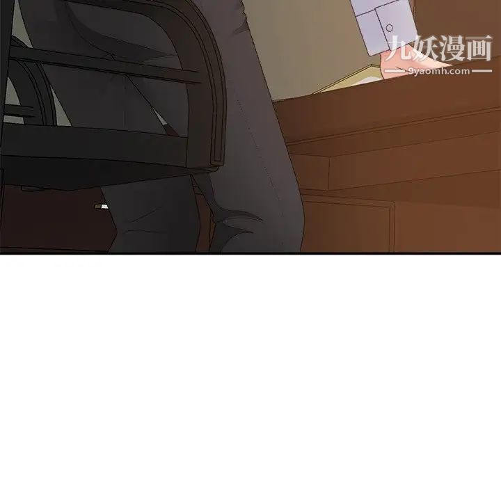 《主播小姐》漫画 第60話