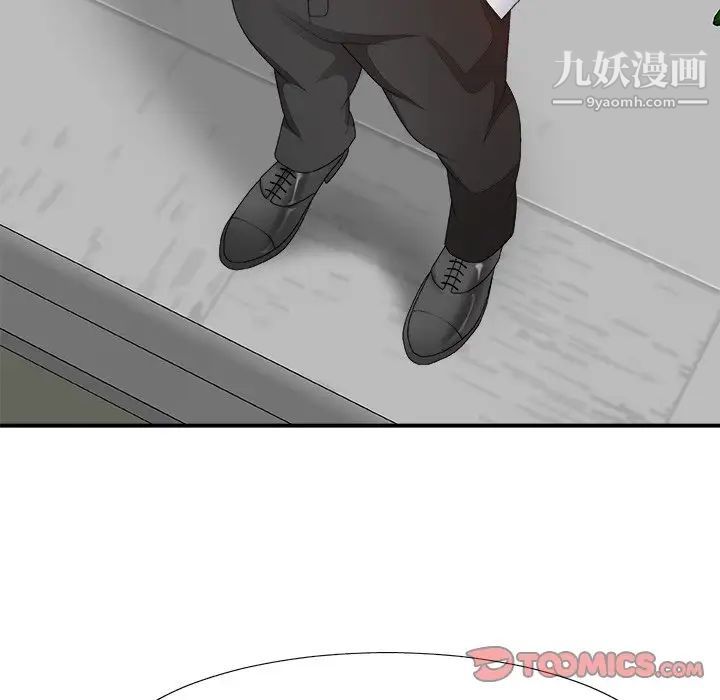《主播小姐》漫画 第60話