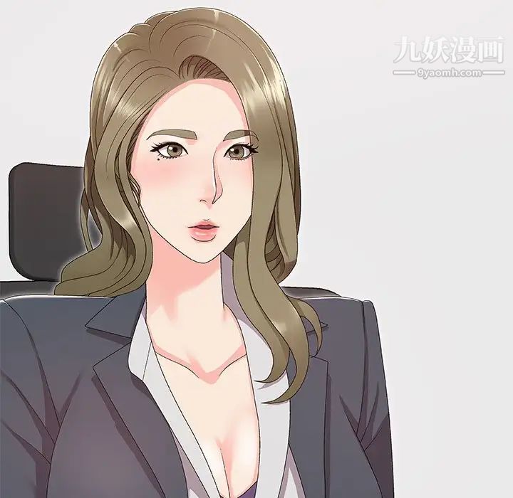 《主播小姐》漫画 第61話
