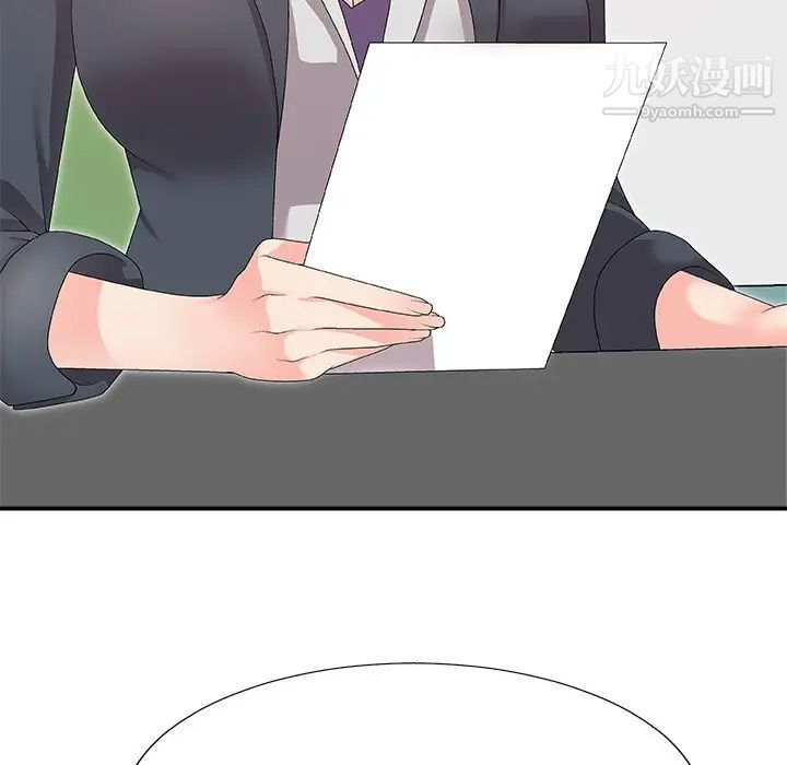 《主播小姐》漫画 第61話