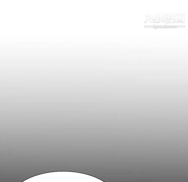 《主播小姐》漫画 第61話