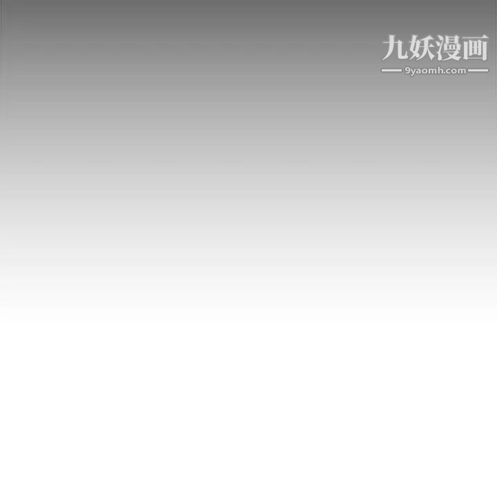 《主播小姐》漫画 第61話