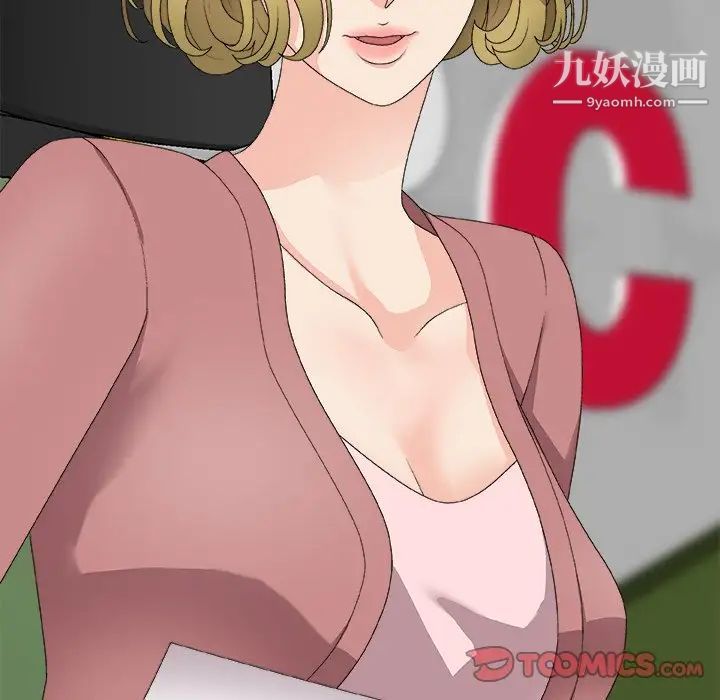 《主播小姐》漫画 第61話