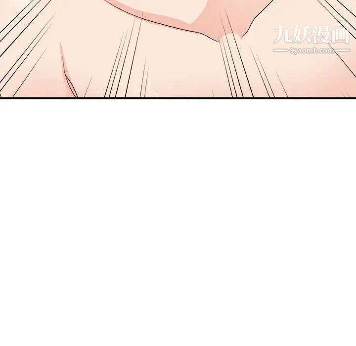 《主播小姐》漫画 第63話