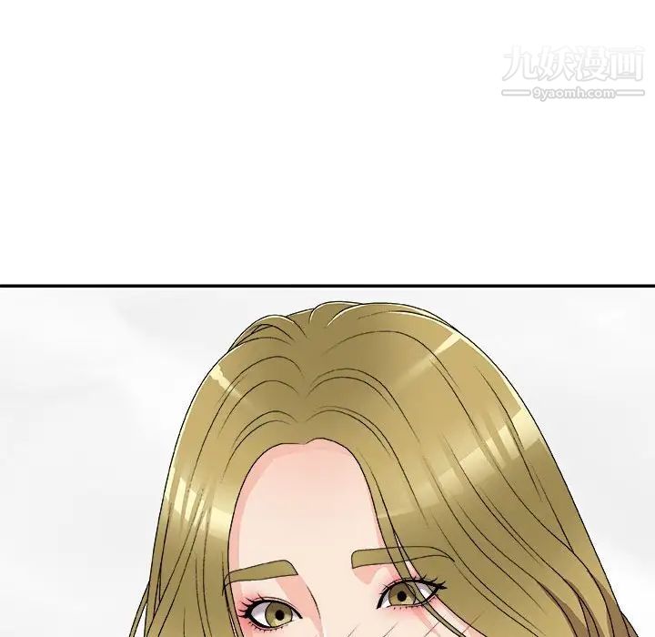 《主播小姐》漫画 第63話