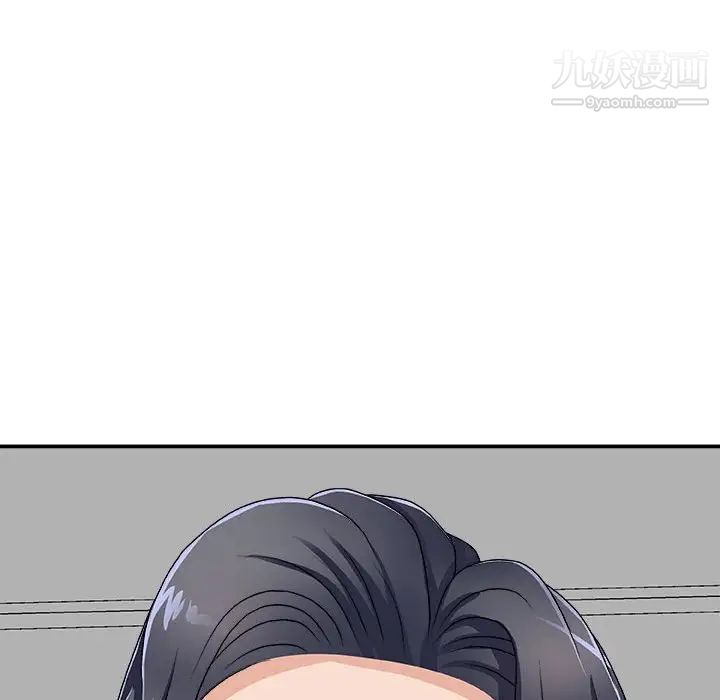 《主播小姐》漫画 第63話