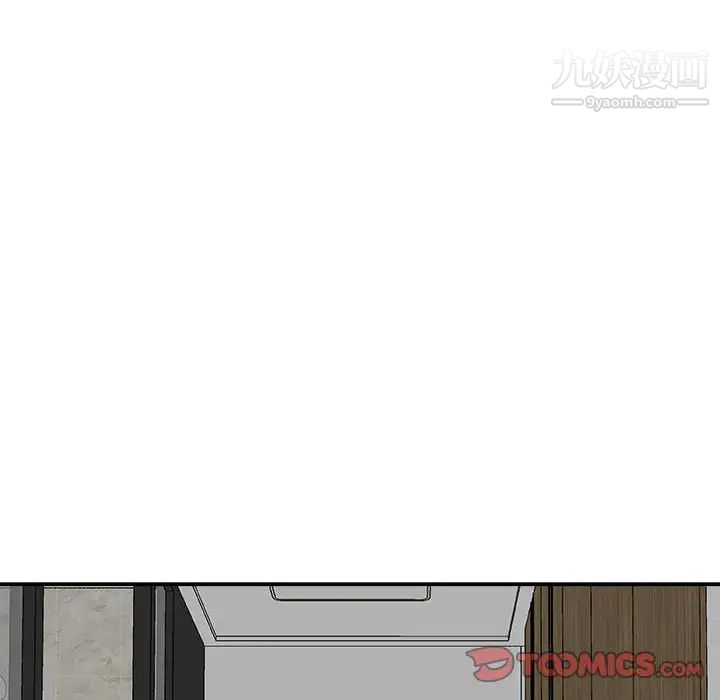 《主播小姐》漫画 第63話