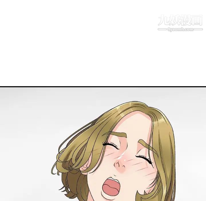 《主播小姐》漫画 第63話