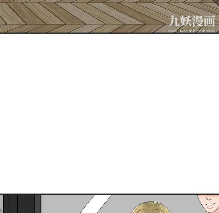 《主播小姐》漫画 第63話