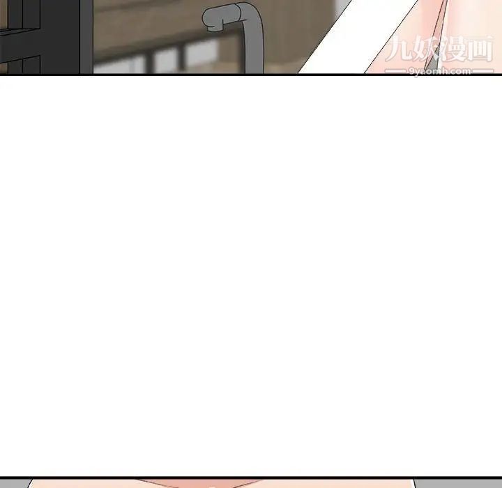 《主播小姐》漫画 第63話