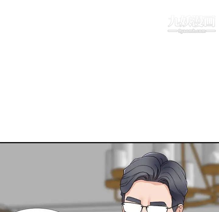 《主播小姐》漫画 第63話