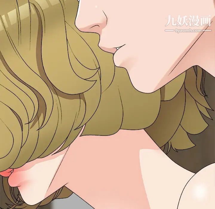 《主播小姐》漫画 第63話