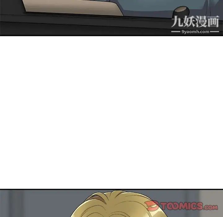 《主播小姐》漫画 第64話